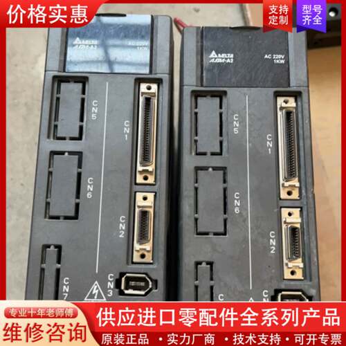议价伺服驱动器 ASD-B2-1021-B