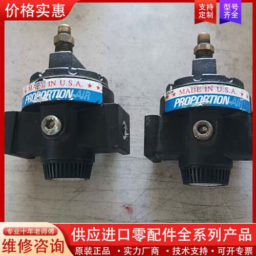议价进口PROPORTION- AIR 换向阀 PSR-