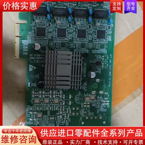 议价EFT-140四口千兆网卡，带Intel I211芯片，