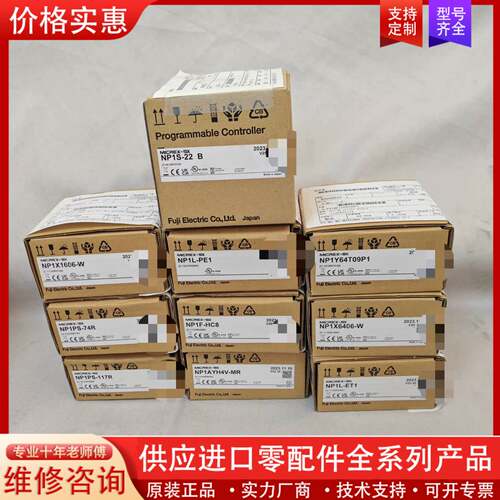 议价正品PLC模块CPU主机