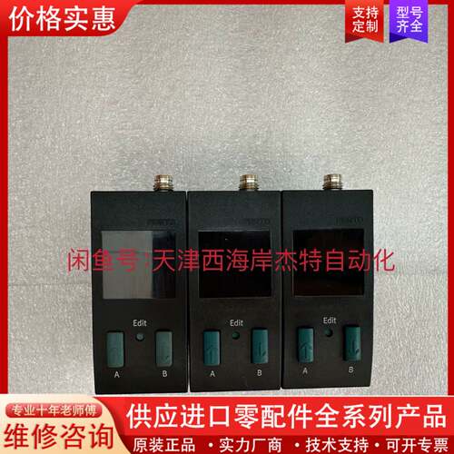 议价SDE1-D10-G2-W18-L-PI-M8 订货号537