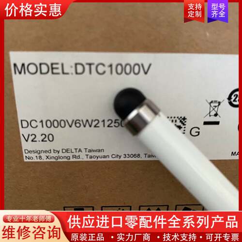议价DTC1000V  温控器 正品，保修一年
