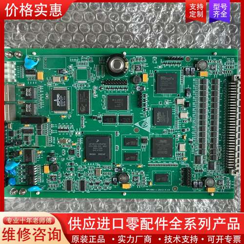 议价南瑞RP1060A板，件，变频器使用的CPU板，接口齐全