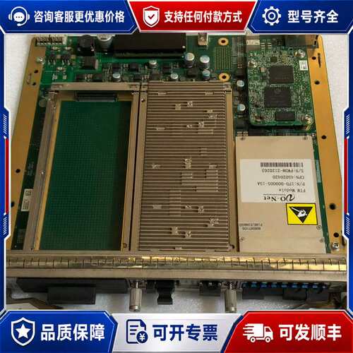 议价TN52DAPXF，扩展C波段双路可拔插光放基板，可维修
