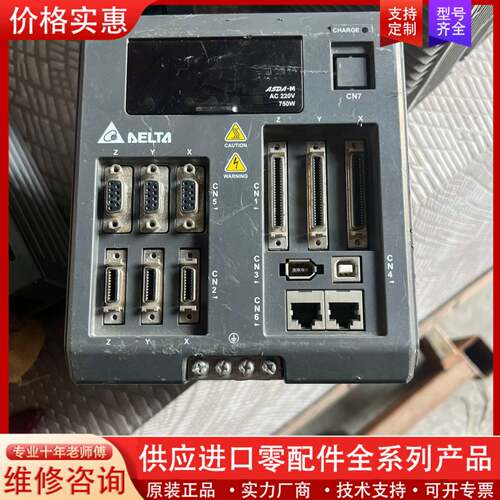 议价三合一驱动器，型号ASD-M-0721-F，功能包好，成