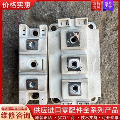 议价SKM400GB126D西门康模块功率模块，