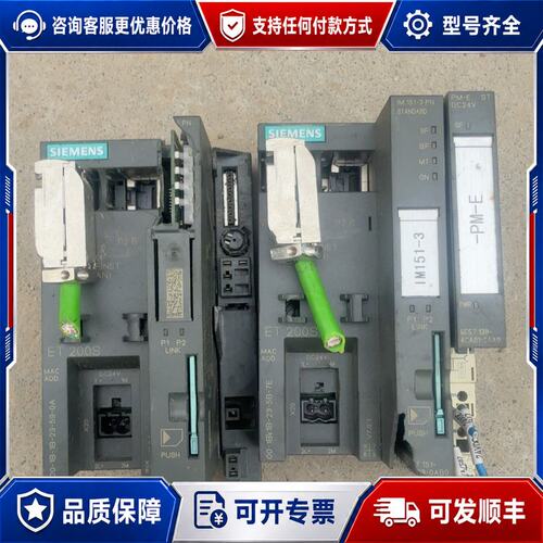 议价西门子ET200S模块6ES7 151-3AA23-0AB0可维修