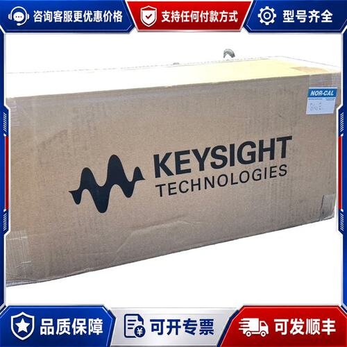 议价安捷伦U8002A单输直流电源0-30V5A可维修