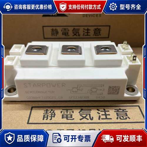 议价GD300HFY120C2S GD300HFX120C2S可维修