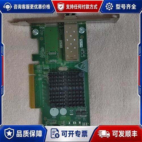 议价曙光E10GI/E10GI2-US REV1.0网卡，可维修