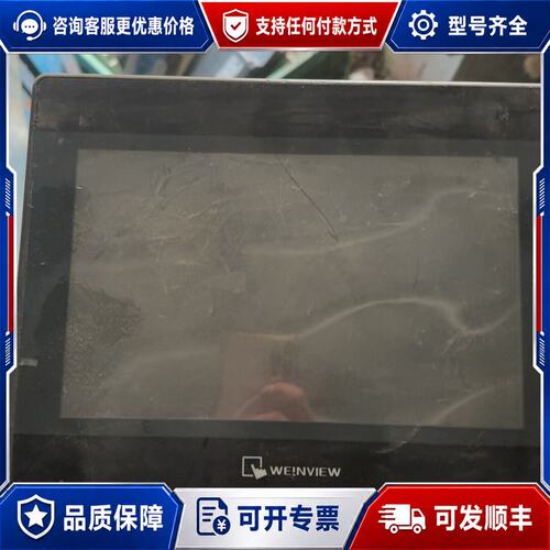议价威纶触摸屏TK6100i V5WV，件，，接口齐可维修
