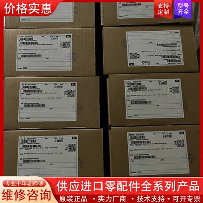 议价2.4T 盒装 02313EWV