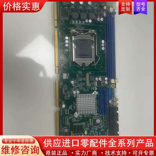 议价99新 艾讯SHB130 REV:A2-RC