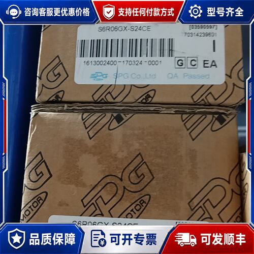 议价SPG电机S6R06GX-S24CE 议价可维修