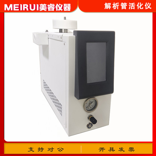 热解析管活化装置 Tenax-TA管 活性炭 TVOC采样管 吸附管老化仪