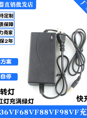 21V36V68V88V98VF充电钻电锤电锯电动扳手螺丝刀锂电池充电器直充