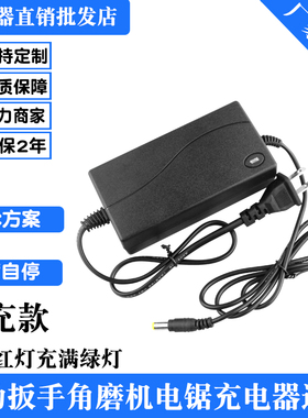 198V208V258V268TV288V298VF电钻电锯电动扳手角磨机锂电池充电器