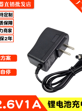 12V锂电池充电钻手枪钻电动螺丝刀手电钻充电线智能充电器12.6V1A