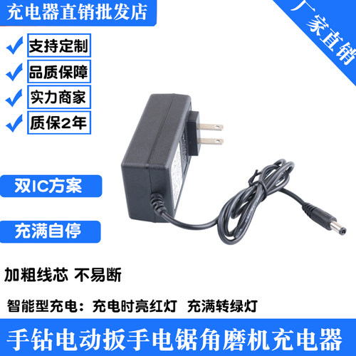 21v48v88v98v108v电动扳手锂电池