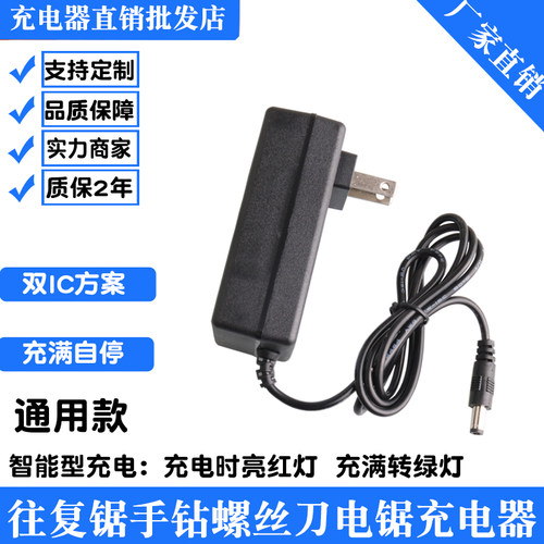 42vf42v48v电钻充电钻电锯往复锯