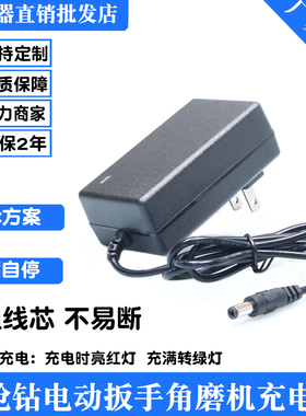 20V21V25V28V36V42V48V68V98VF手枪钻电动扳手角磨机锂电池充电器