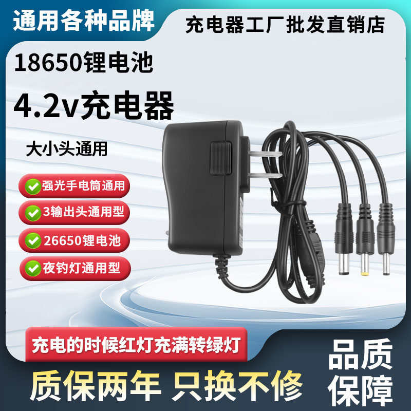 强光手电筒钓鱼灯充电线头灯矿灯