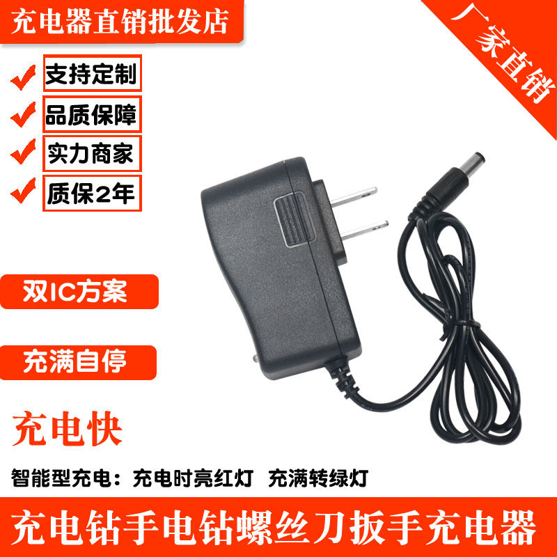 12v16v168v20v21v扳手電動鋰電池