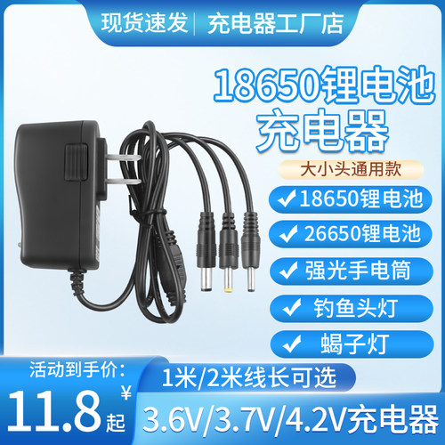 钓鱼手电筒强光户外夜钓灯充电器