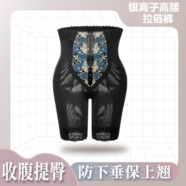 璐比玛斯蝴蝶之翼银离子身材管理器正品内衣塑身衣产后收腹提臀裤