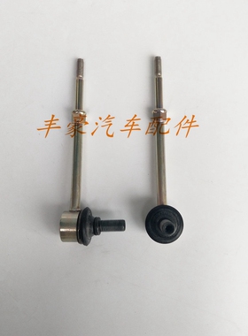 普拉多2700霸道4000 LC120 LC150 FJ酷路泽 GSJ15 前后平衡杆球头