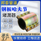 钢板哈夫节抢修接管道快速抢修接头抱箍接水管卡子夹板加厚堵漏器