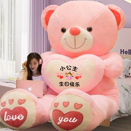 大熊泰迪熊猫毛绒玩具偶