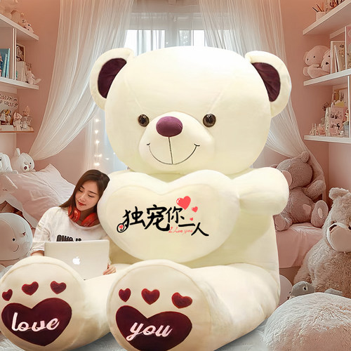 毛绒玩具大熊公仔睡觉床