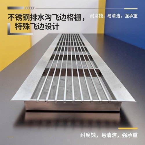 不锈钢地沟飞边格栅盖板新品定制