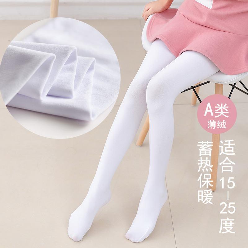 春秋款白色磨毛薄绒女宝宝舞蹈袜