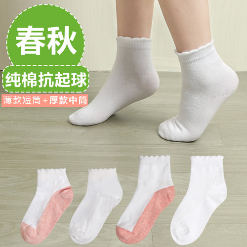 春秋季白色纯棉中大童学生袜子