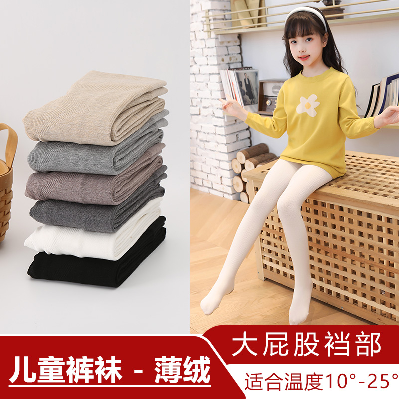 休闲裤袜秋冬季薄绒女童