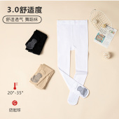 防滑肤色裤 防勾丝白色舞蹈袜儿童宝宝薄款 袜 袜夏春秋季 女童连体裤