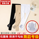 女童连体裤 袜 防滑肤色裤 袜夏春秋季 防勾丝白色舞蹈袜儿童宝宝薄款