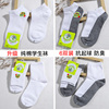 儿童袜子纯棉秋季薄男童白色中筒袜学生袜纯白女童船袜运动袜防臭