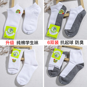 儿童袜子纯棉秋季 薄男童白色中筒袜学生袜纯白女童船袜运动袜防臭