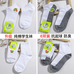 兒童襪子純棉秋季 薄男童白色中筒襪學(xué)生襪純白女童船襪運(yùn)動襪防臭