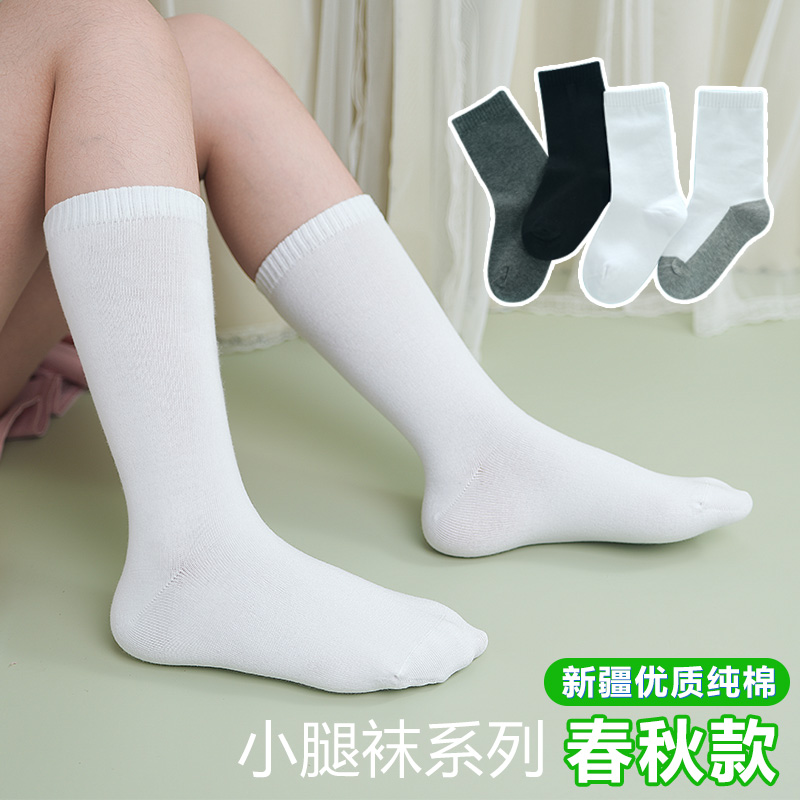 儿童袜子春秋夏季纯棉无骨中长筒
