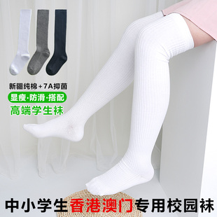 儿童袜子四季款香港校园无骨白色长筒袜过膝袜竖条纹男童女童纯棉