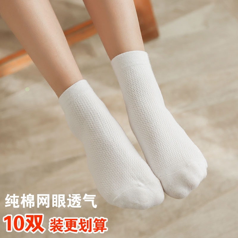 薄款透气男女春夏季防滑中筒袜