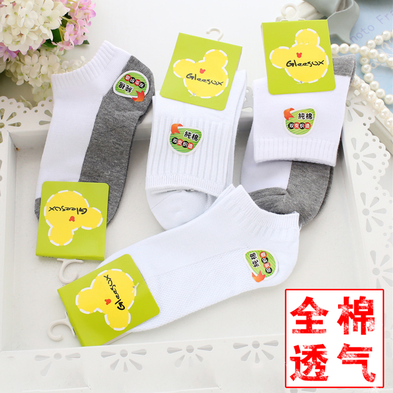 男中筒袜子女船袜春秋