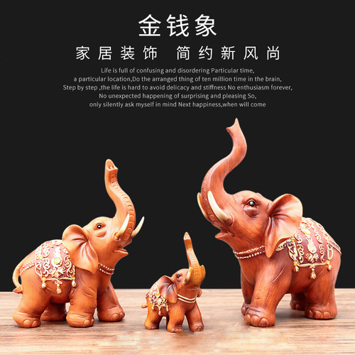 大象摆件家居摆设工艺品树脂