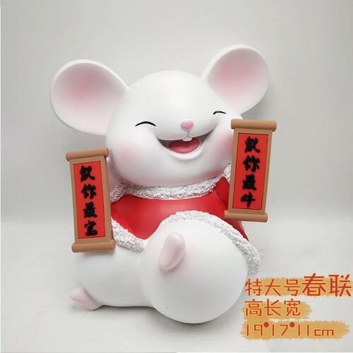 喜乐风铃摆件储蓄罐可爱