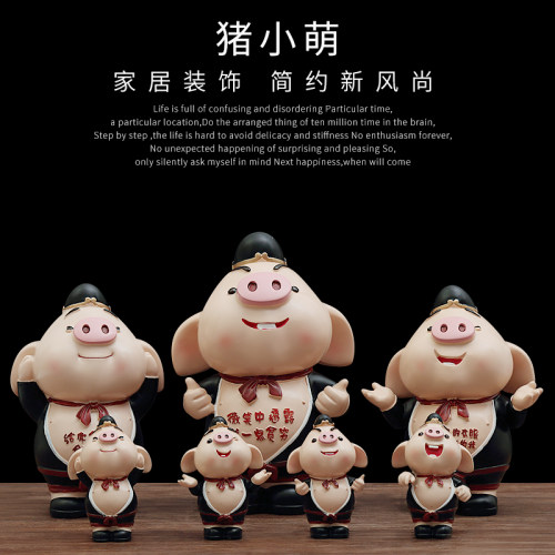 可爱猪儿童房礼物表白神器小摆件