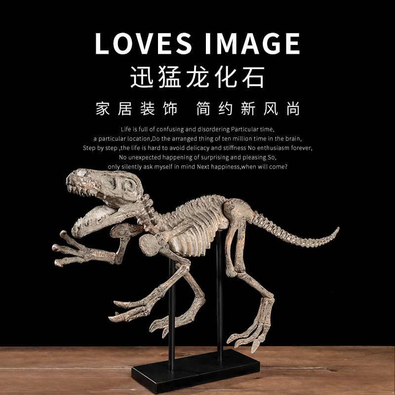 恐龙化石摆件北欧酒店会所样板房办公树脂工艺品仿真迅猛龙